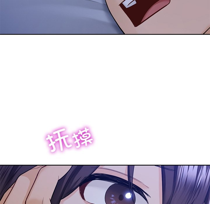 112P - 不当朋友当恋人