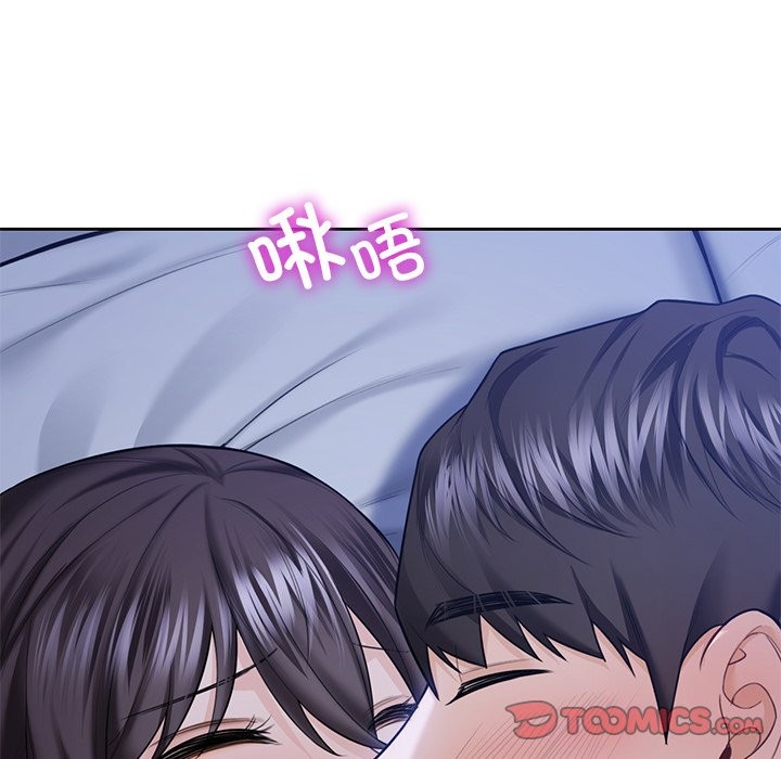 114P - 不当朋友当恋人