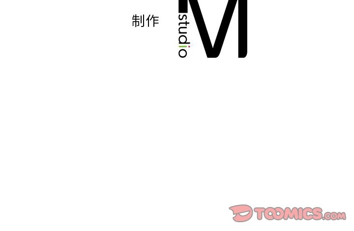 118P - 不当朋友当恋人