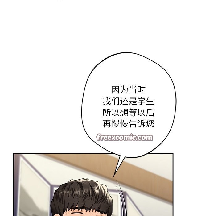 21P - 不当朋友当恋人
