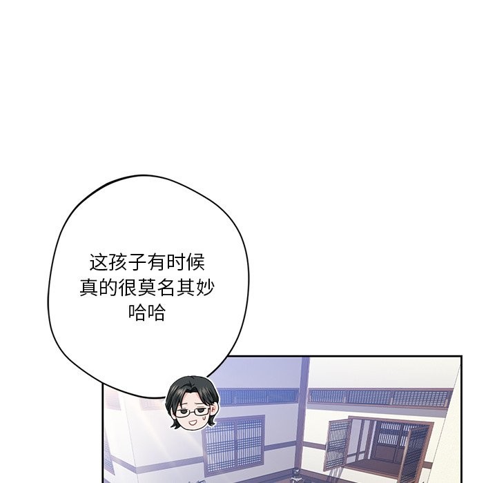 29P - 不当朋友当恋人