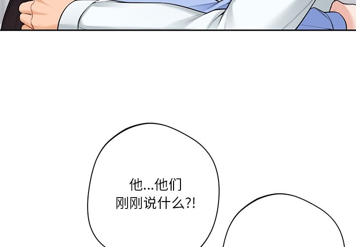 3P - 不当朋友当恋人