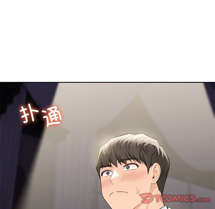 54P - 不当朋友当恋人