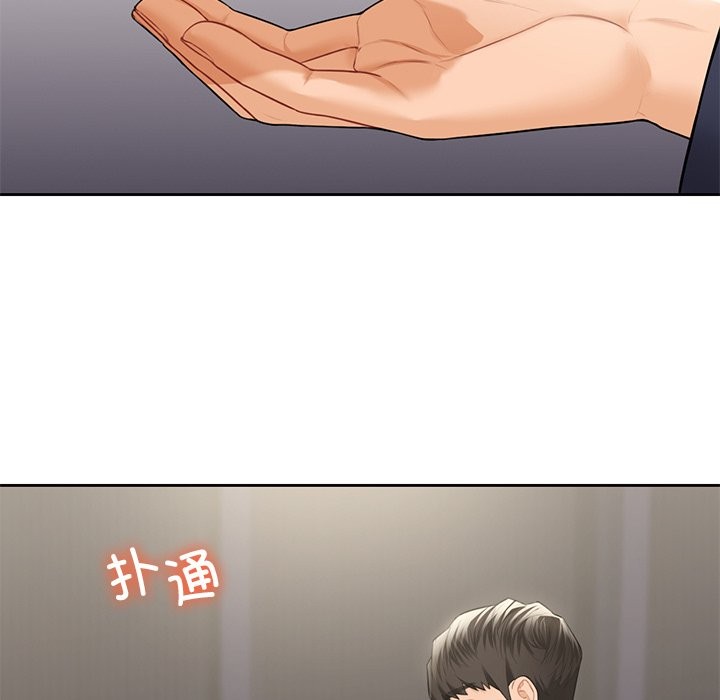 57P - 不当朋友当恋人