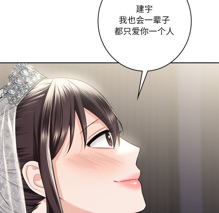 61P - 不当朋友当恋人