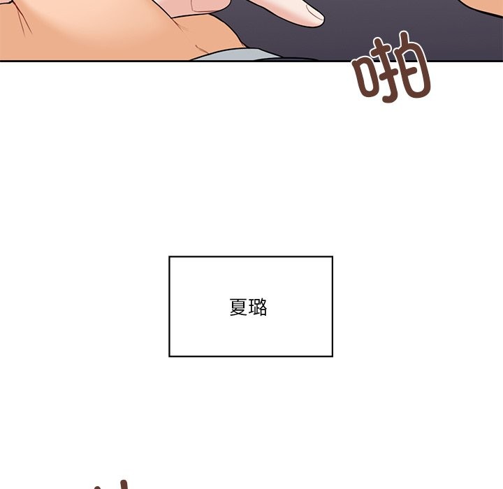 64P - 不当朋友当恋人