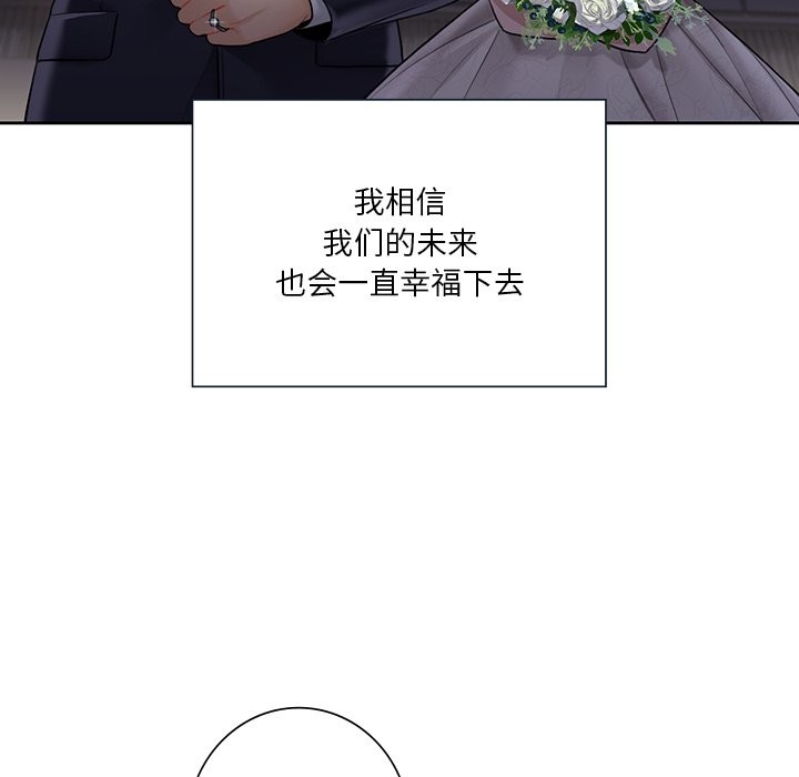 77P - 不当朋友当恋人