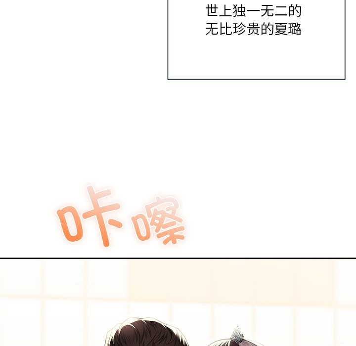 79P - 不当朋友当恋人
