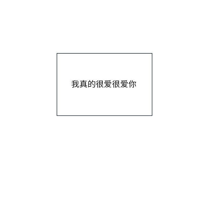 81P - 不当朋友当恋人