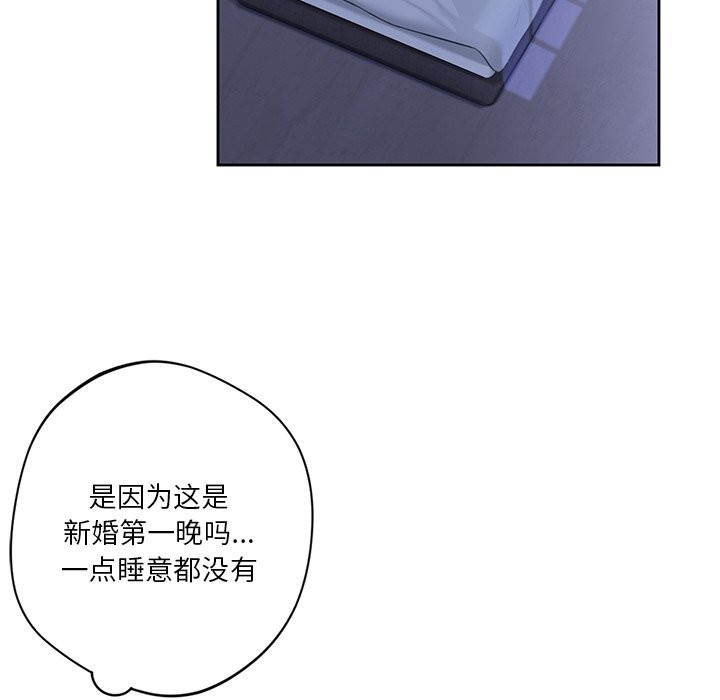95P - 不当朋友当恋人
