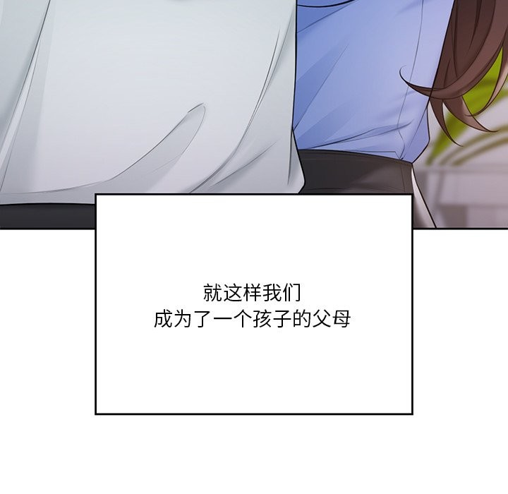9P - 不当朋友当恋人