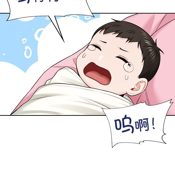 103P - 不当朋友当恋人