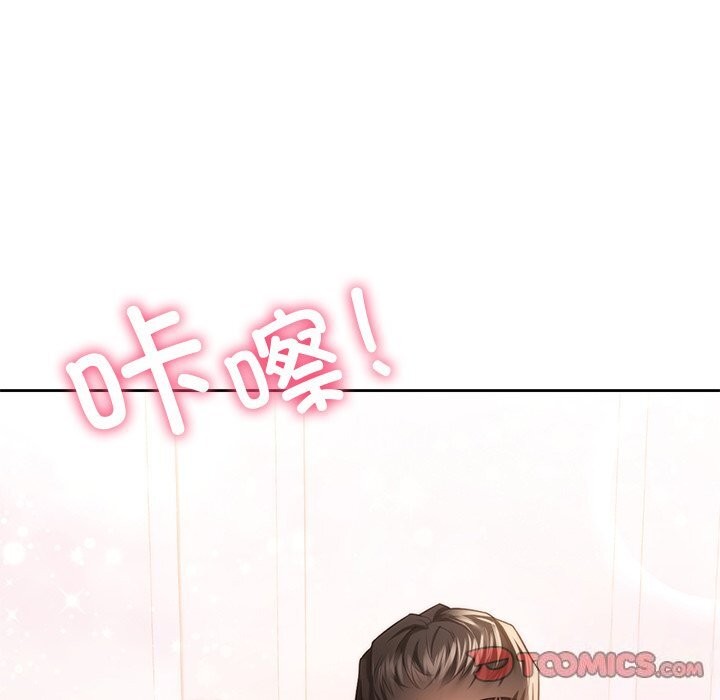 117P - 不当朋友当恋人