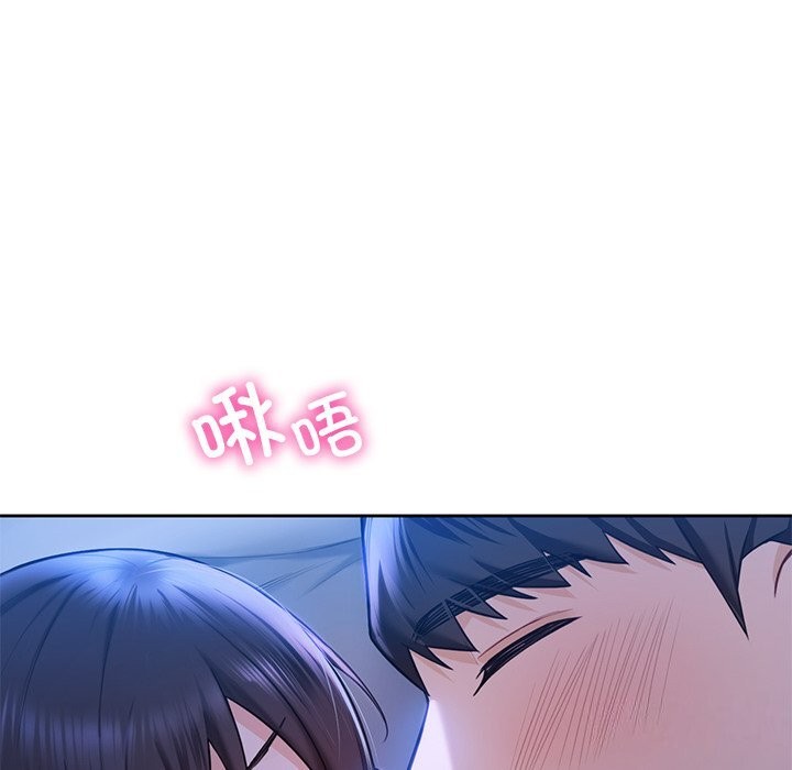 12P - 不当朋友当恋人