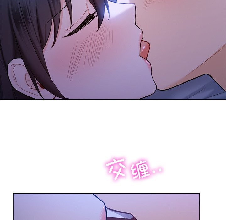 13P - 不当朋友当恋人