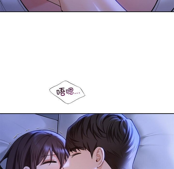 17P - 不当朋友当恋人