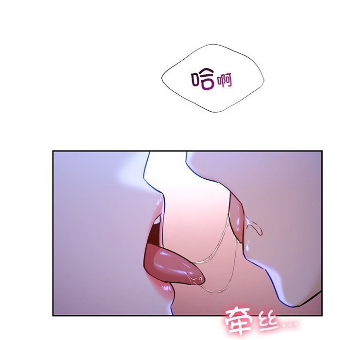 19P - 不当朋友当恋人
