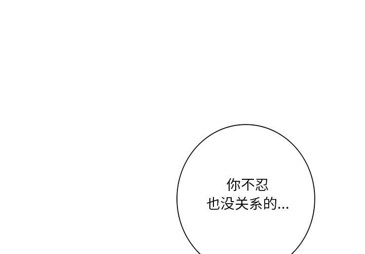 1P - 不当朋友当恋人