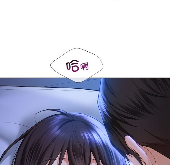 20P - 不当朋友当恋人