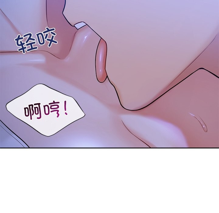 25P - 不当朋友当恋人