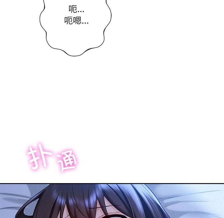 35P - 不当朋友当恋人