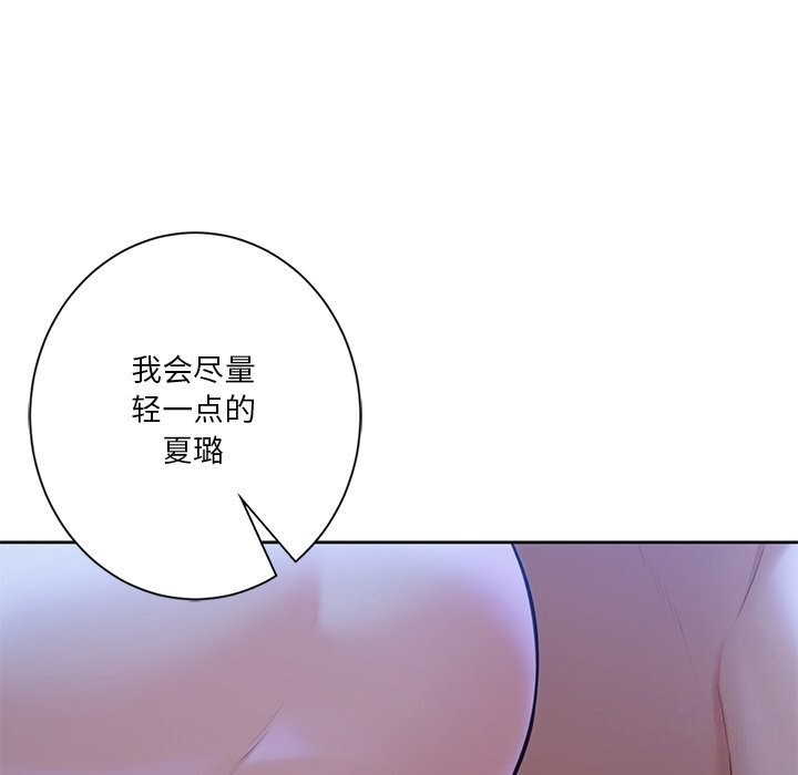 37P - 不当朋友当恋人