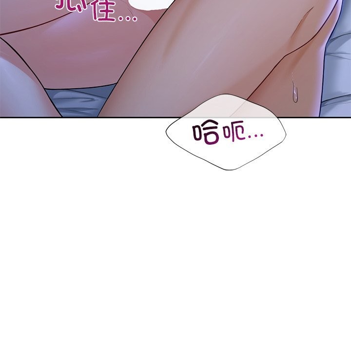 41P - 不当朋友当恋人