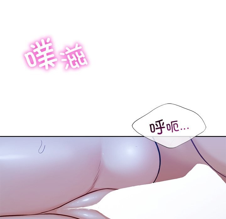 44P - 不当朋友当恋人