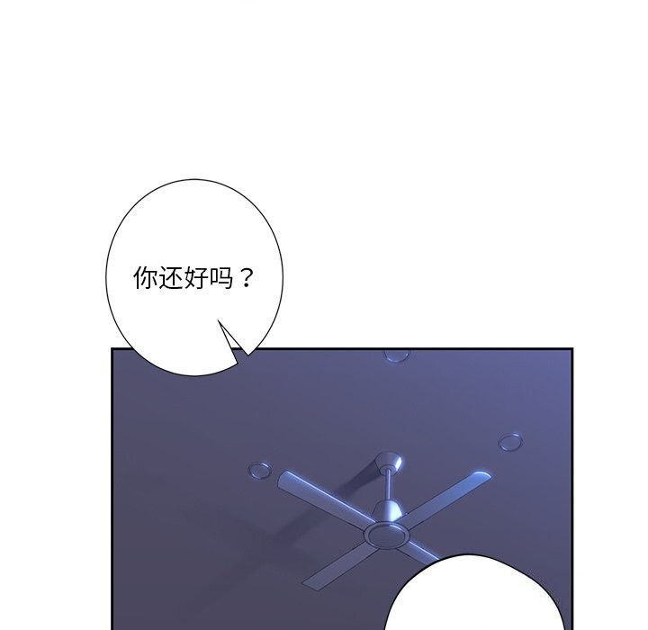 47P - 不当朋友当恋人