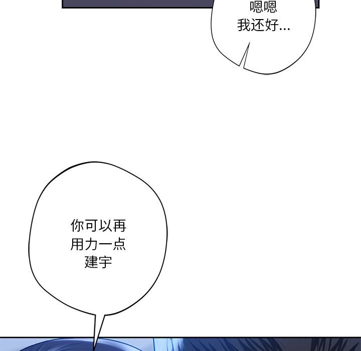 48P - 不当朋友当恋人