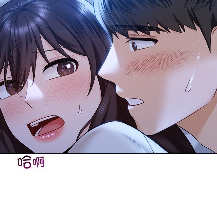 49P - 不当朋友当恋人