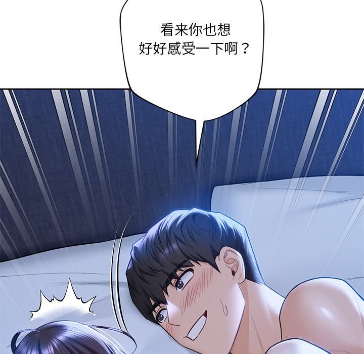 55P - 不当朋友当恋人