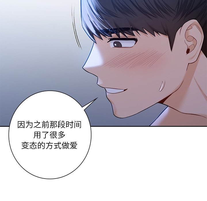 59P - 不当朋友当恋人