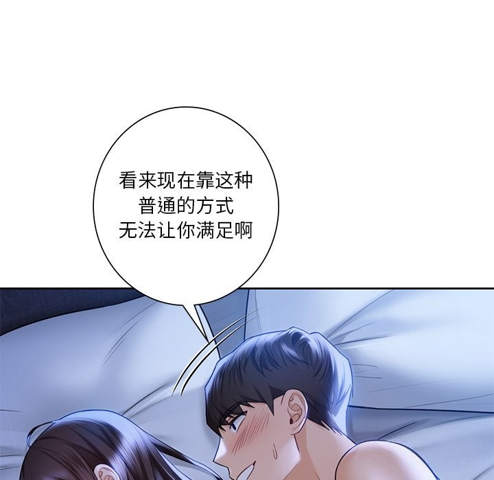 60P - 不当朋友当恋人