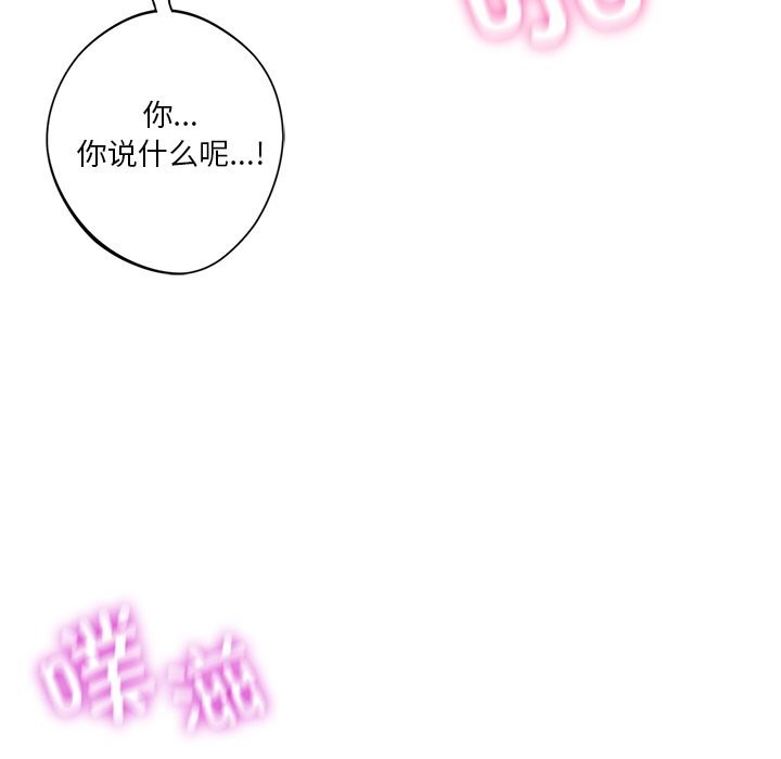 62P - 不当朋友当恋人