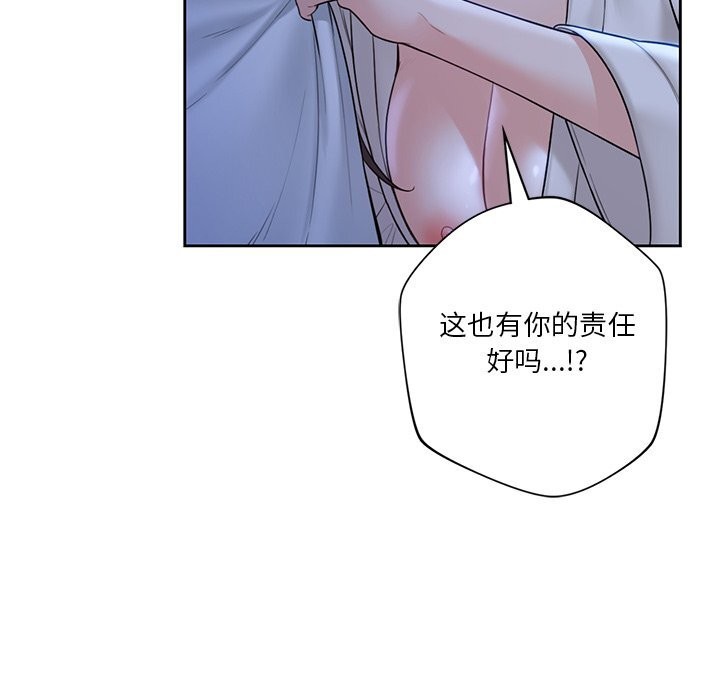 67P - 不当朋友当恋人
