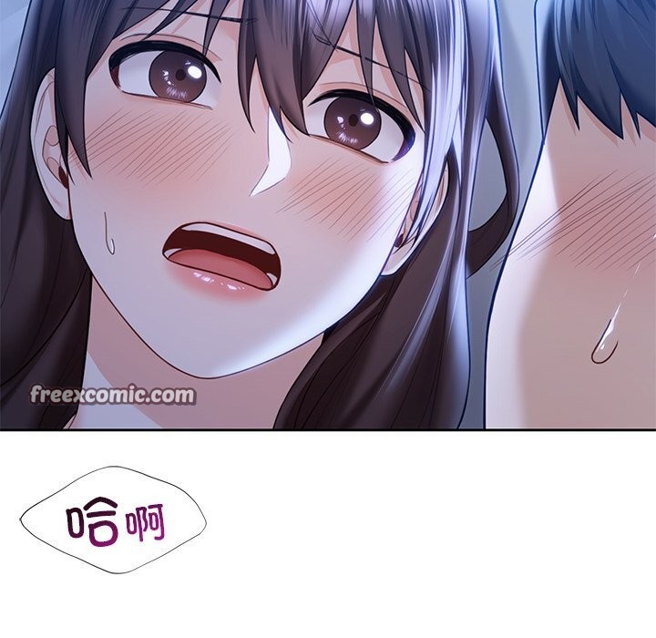 84P - 不当朋友当恋人