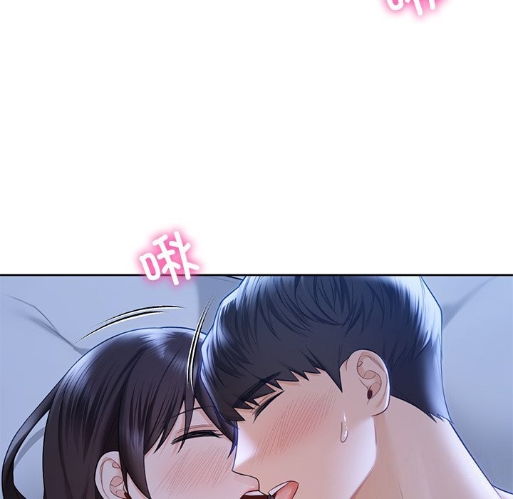 86P - 不当朋友当恋人