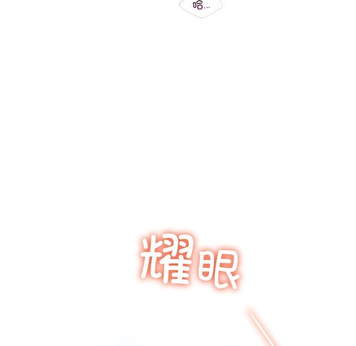 90P - 不当朋友当恋人