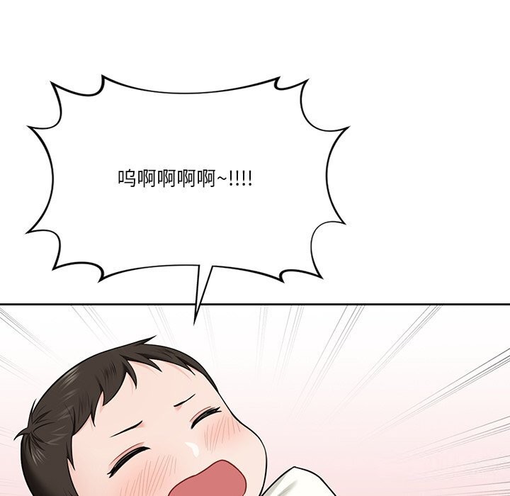 94P - 不当朋友当恋人