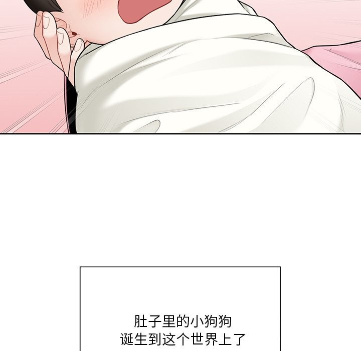 95P - 不当朋友当恋人