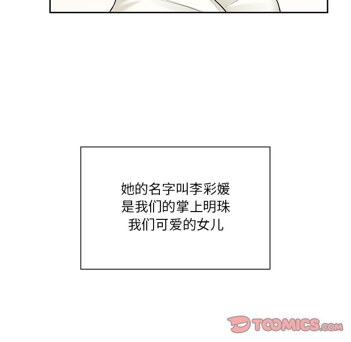 99P - 不当朋友当恋人