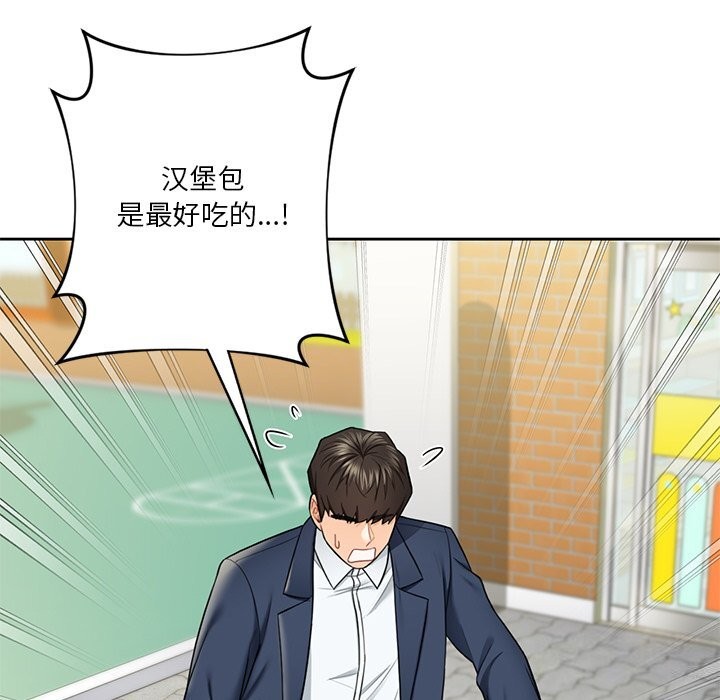 13P - 不当朋友当恋人