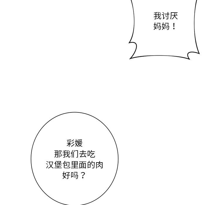 15P - 不当朋友当恋人
