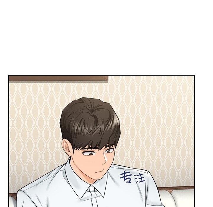 19P - 不当朋友当恋人