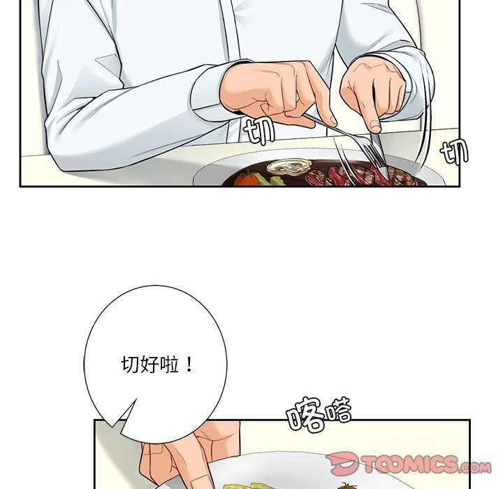 20P - 不当朋友当恋人