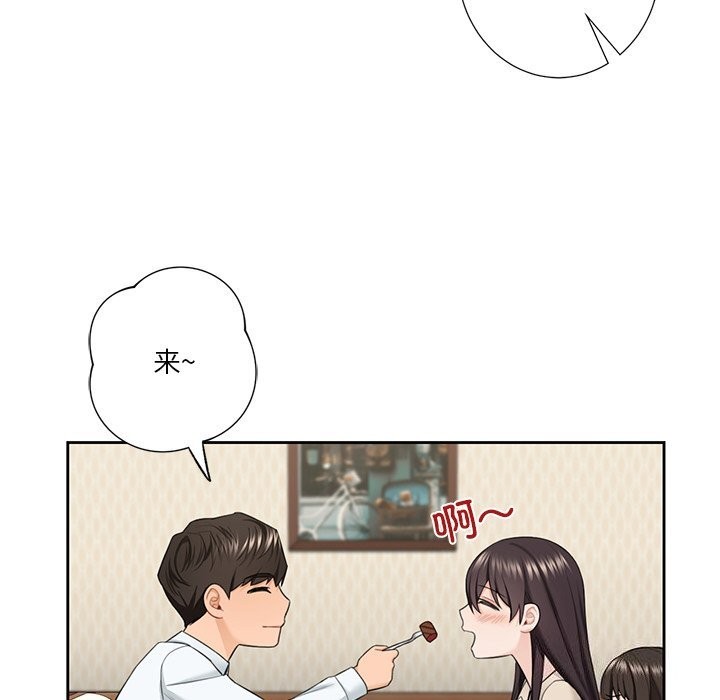 31P - 不当朋友当恋人