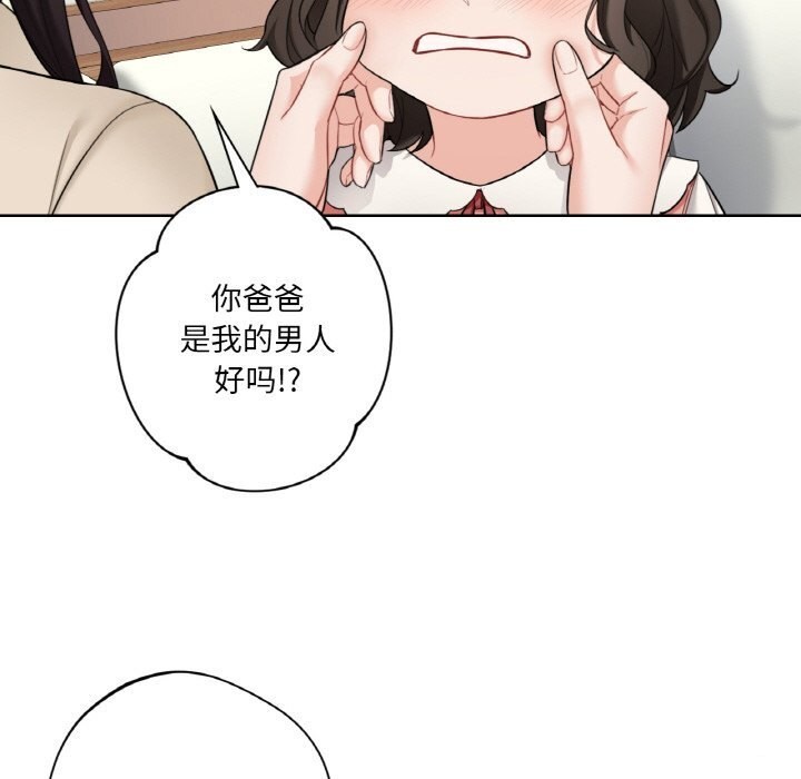 35P - 不当朋友当恋人