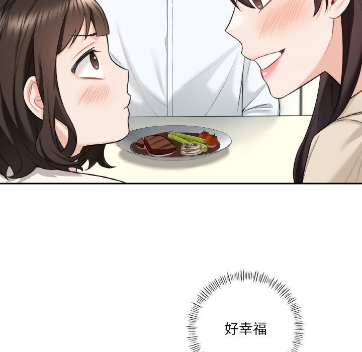 37P - 不当朋友当恋人