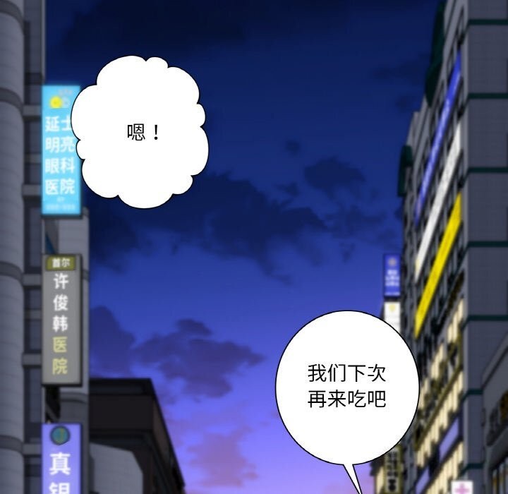 40P - 不当朋友当恋人